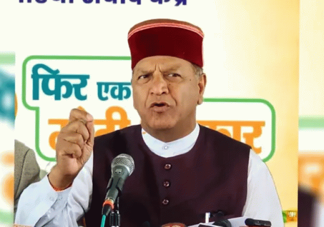 Disciplinary Action in Himachal BJP