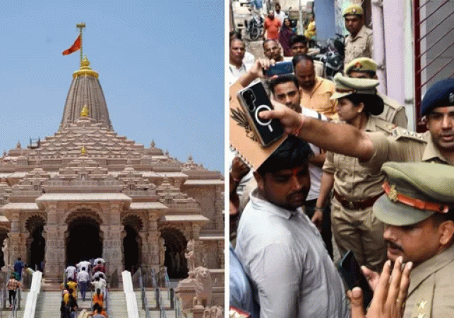 Ram Mandir Donation Case
