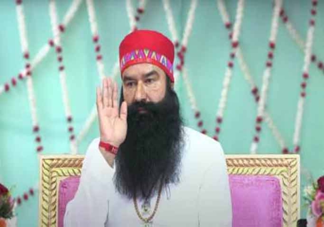 Hearing on Ram Rahim's petition, see what is the next action