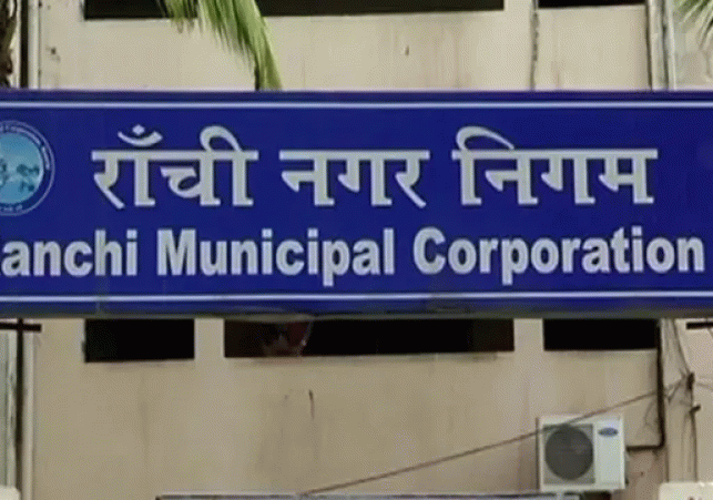 Ranchi Municipal Corporation Sets Deadline