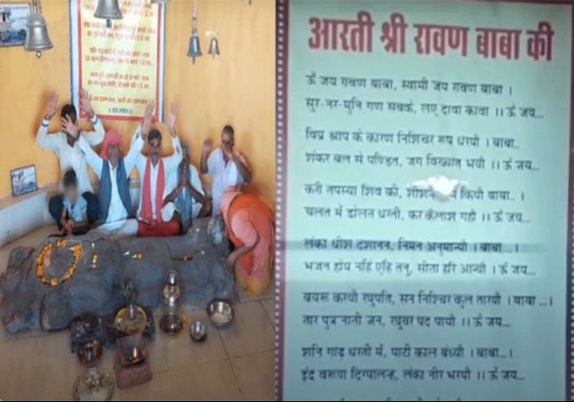 Ravan Ki Bhagwan Ki Tarah Pooja karte Log Dashanan Mandir Worshiped