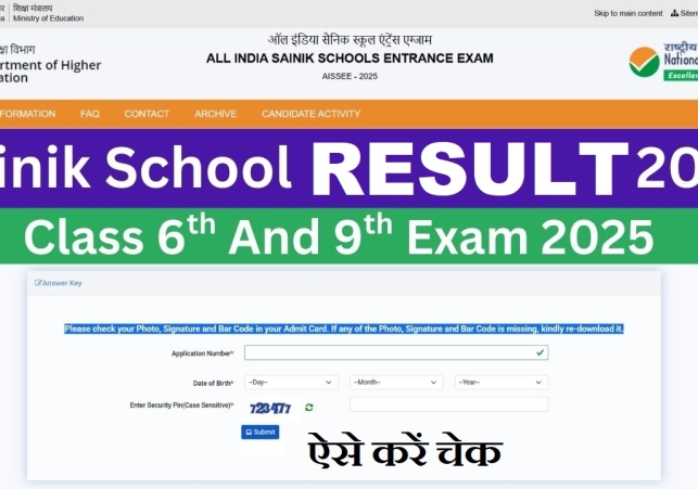 नेशनल टेस्टिंग एजेंसी (NTA) ने भारत भर के सैनिक स्कूलों में कक्षा 6 और कक्षा 9 में प्रवेश के लिए AISSEE परिणाम 2025 घोषित कर दिया है।
