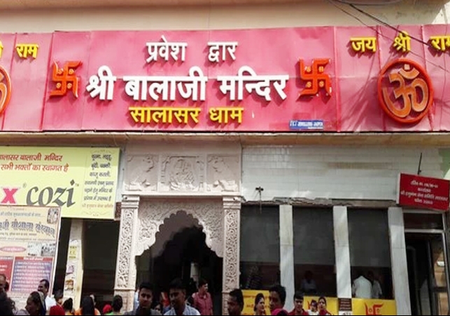 Salasar Balaji Dham Darshan in Churu Rajasthan