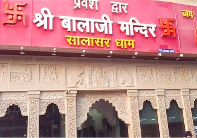 Salasar Balaji Dham Today Darshan in Churu Rajasthan