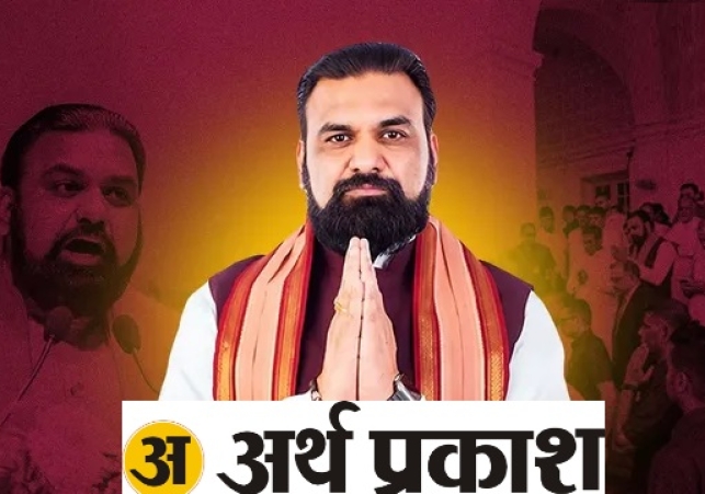 BJP Secures Historic Victory in Tarapur Election