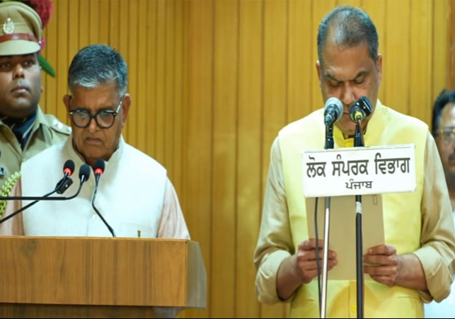 Sanjeev Arora New Cabinet Minister Punjab Oath Ceremony Live