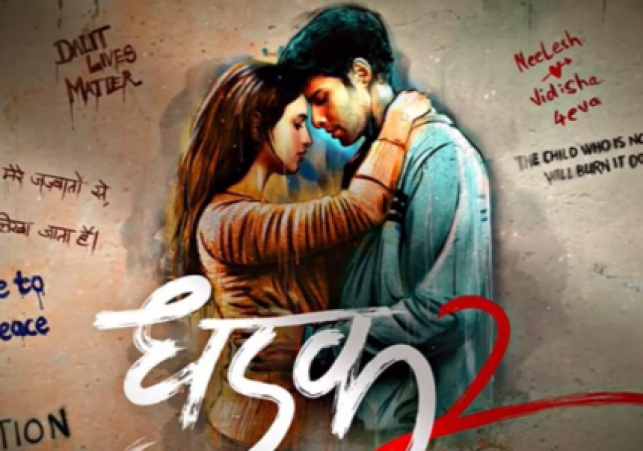 Dhadak 2 Box Office Day 3: Siddhant-Triptii Film Earns ₹11.5 Cr