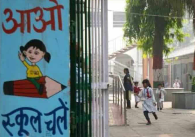 Fresh Bomb Threats at 50 Delhi Schools