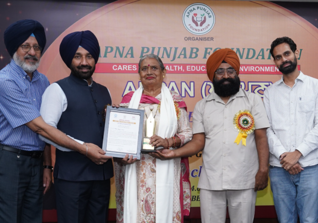 Punjab Foundation Honors Senior Educators with Lifetime Achievement Awards