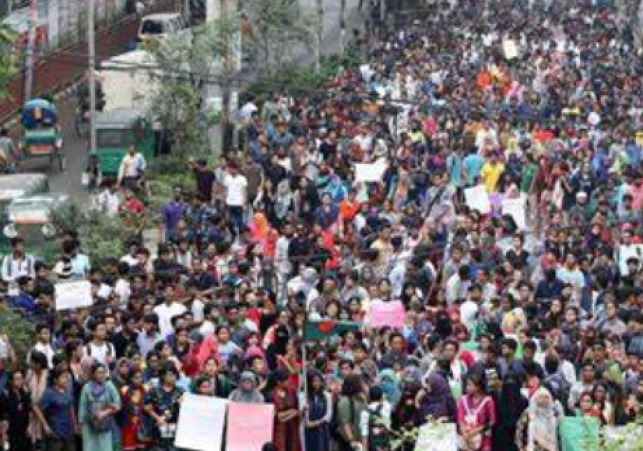 Nepal Protests 2025: Student-Led Agitation
