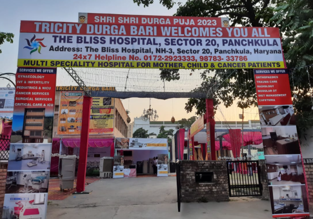 Tricity Durga Bari to Celebrate Grand Durga Puja 2025 in Panchkula | Dates