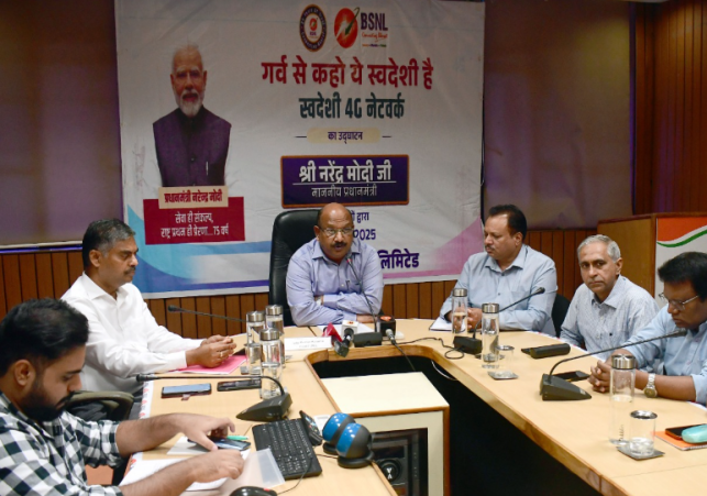 BSNL Launches Indigenous 4G Network | PM Inaugurates ₹37