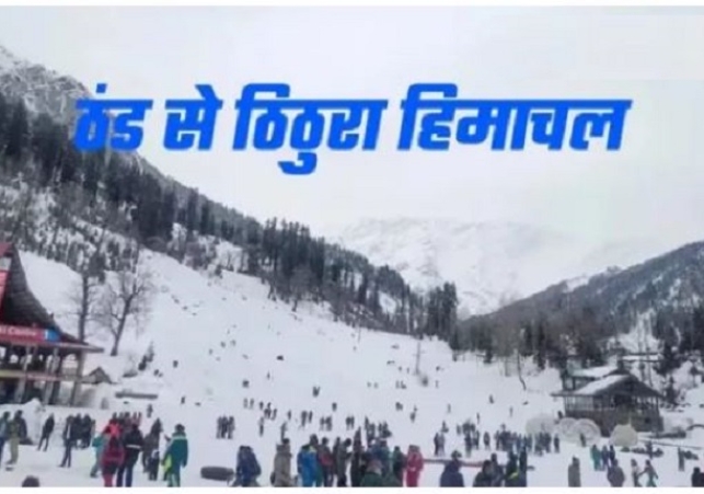 Shimla weather forecast from February