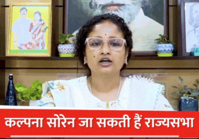 Signs of Major Shifts in Jharkhand Politics