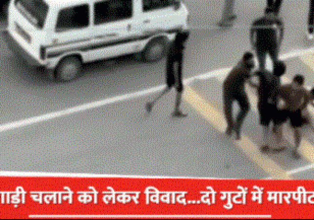 Solan Road Dispute on Highway