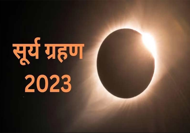 Solar Ecllipse 2023