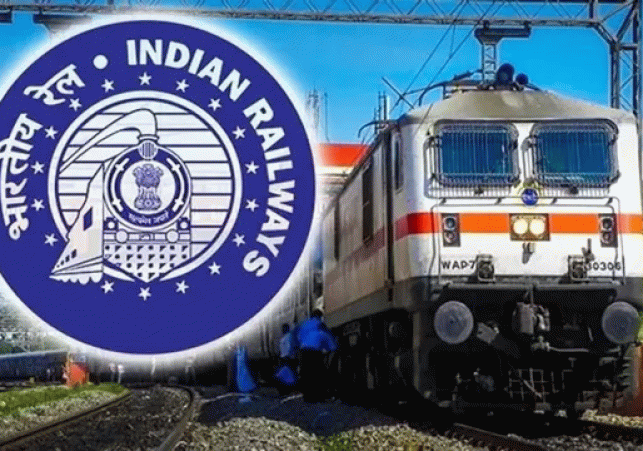 Major decision by Railways for Bihar Police recruitment exam
