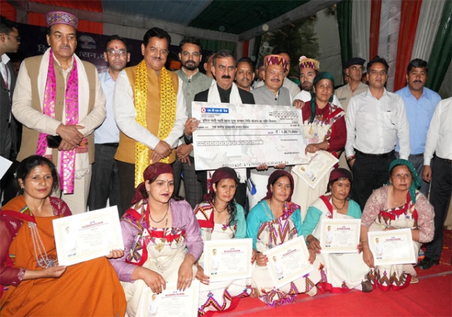 Sukh-Samman-Nidhi-Yojna