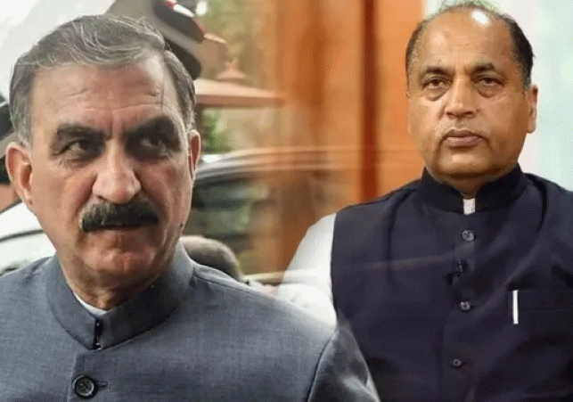 The second phase of the Himachal Assembly