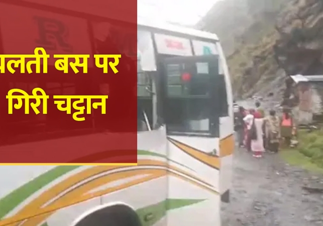 Major accident on Chamba-Bharmour Highway