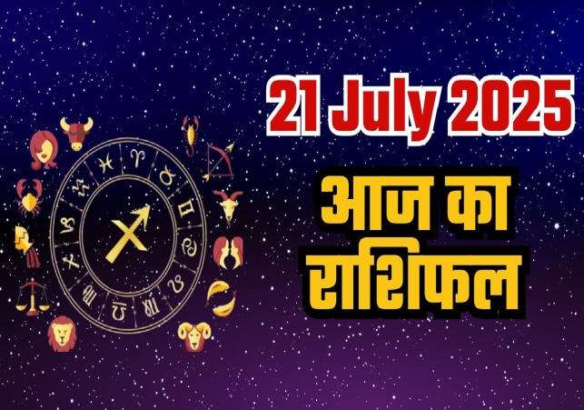 Horoscope Today 21 July 2025