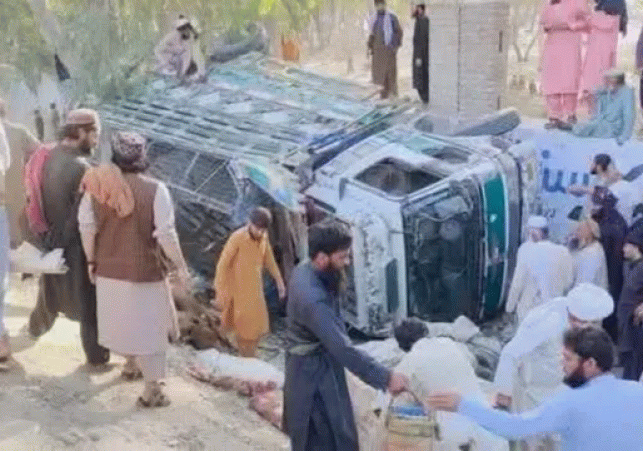 Tragedy in Afghanistan