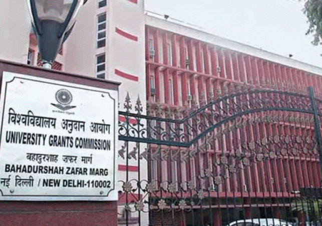 Latest list of fake universities in Uttar Pradesh