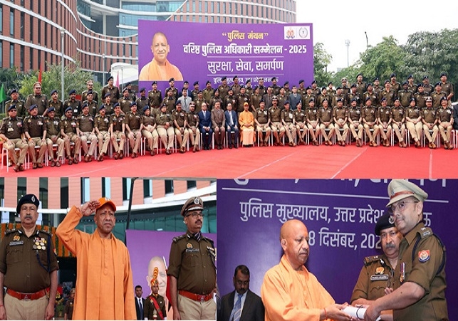 CM Yogi Honored Police Officers and Employees