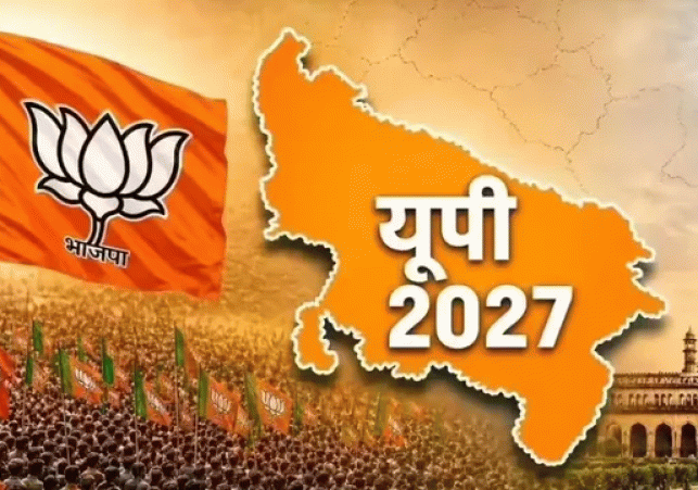 Formation of BJPs Uttar Pradesh Unit