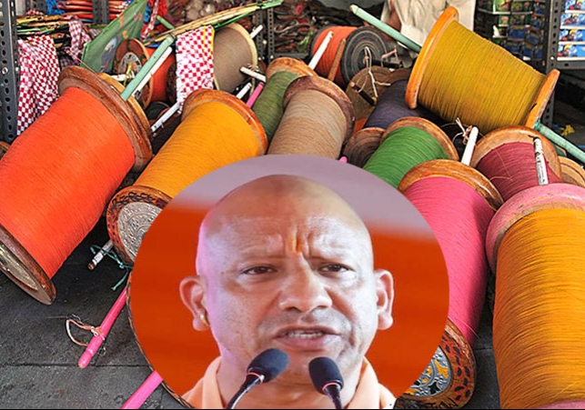 चाइनीज मांझे से मौत अब 'हत्या' मानी जाएगी; यूपी में CM योगी का अफसरों को आदेश- पूरे राज्य में छापेमारी की जाए, कैसे हो रही बिक्री?