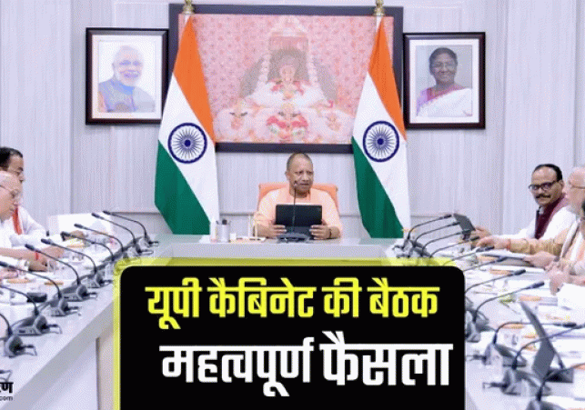 Chief Minister Village Transport Scheme-2026 approved