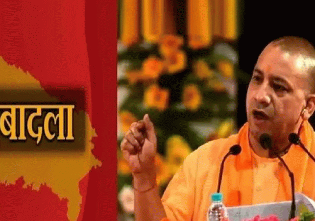 Major Reshuffle in Uttar Pradesh Secondary Education Department