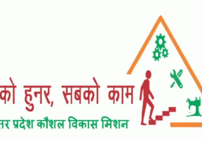 Skill Development Mission issues notice to 447
