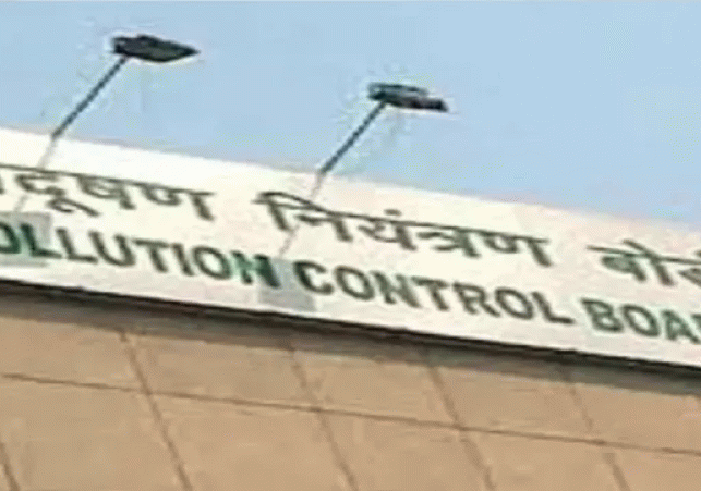 UP Pollution Control Board