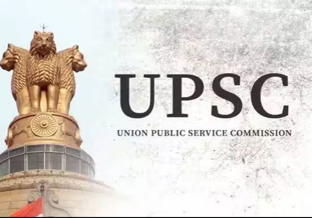 UPSC सिविल सर्विसेज-2023 का फाइनल रिजल्ट; 1016 अभ्यर्थी हुए सिलेक्ट, इस बार कौन रहा टॉपर, नाम और रोल नंबर्स की ये लिस्ट 