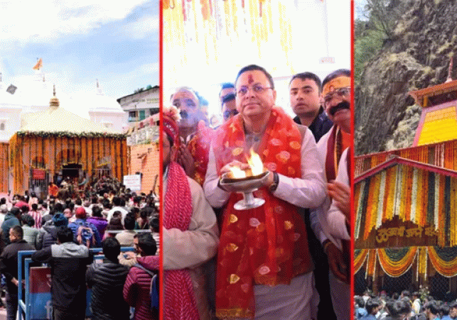 The portals of Gangotri and Yamunotri Dhams