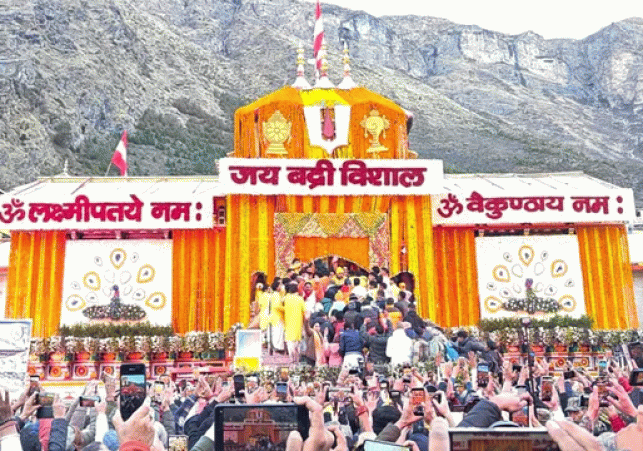 Bhu-Vaikunth Badrinath Dham
