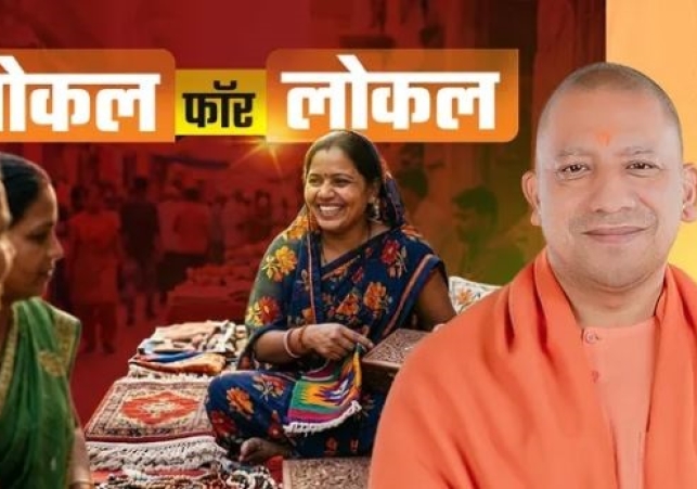 Uttar Pradesh Festival Economy