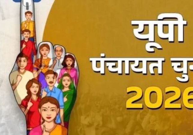 Uttar Pradesh Final voter list to be