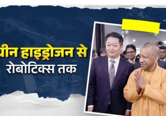 Uttar Pradesh-Yamanashi Partnership Historic