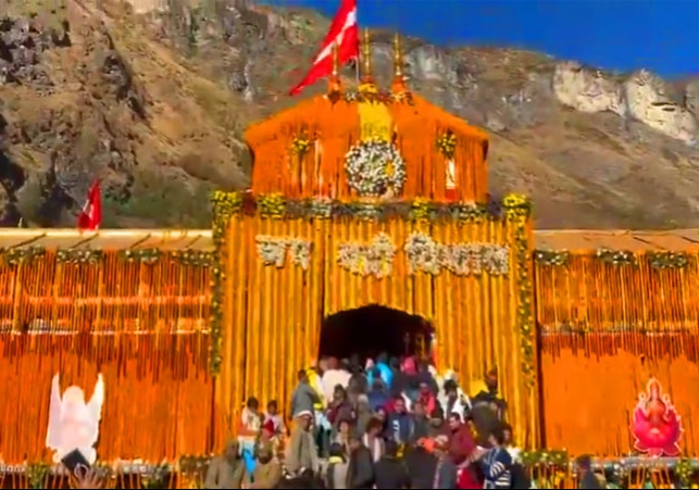 बद्रीनाथ धाम के कपाट हुए बंद; मंदिर को 12 क्विंटल फूलों से सजाया गया, गाजे-बाजे के साथ श्रद्धालु रहे मौजूद, आखिरी दर्शन को उमड़े