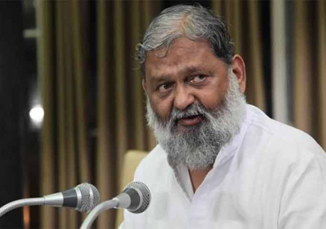 Home Minister Anil Vij's taunt on Rahul Gandhi's visit