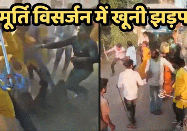 Bloody Clash During Idol Immersion
