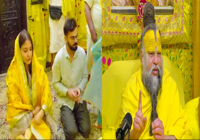 Virat Kohli Premanand Maharaj