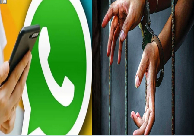 WhatsApp Groups Admins Guidelines