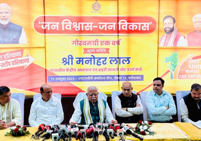 Developed India Padyatras