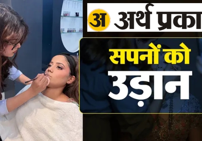 Lucknows Khushi Gupta Becomes