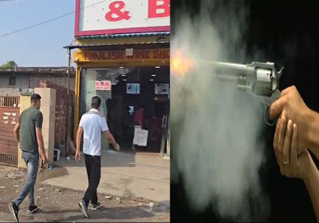 Yamunanagar Liquor Shop Firing