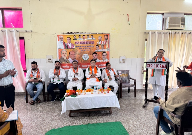 BJP's important meeting concluded in Mewla Mandal