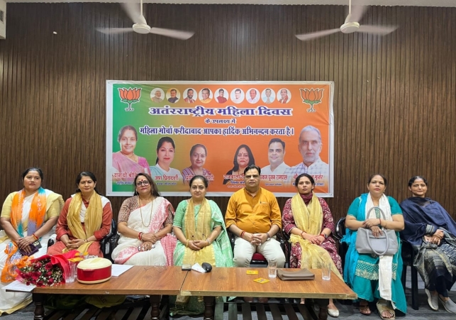 Women Empowerment is the Strength of the Nation